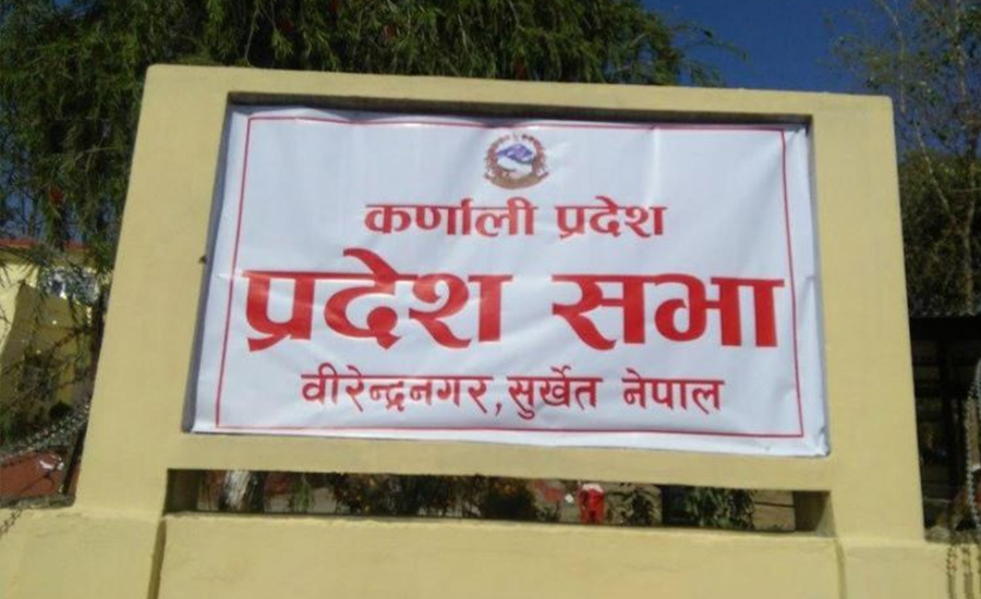 कर्णाली प्रदेशसभाले पायो तीनवटा विषयगत समितिका सभापति