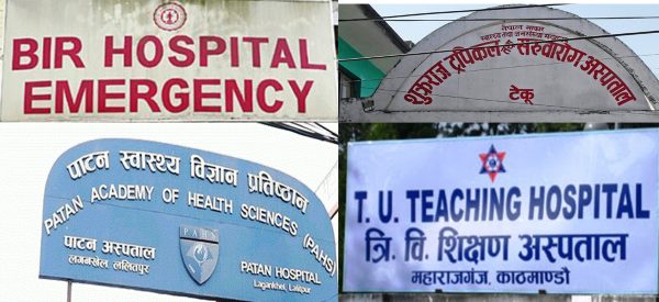 काठमाडौं उपत्यकाका अस्पतालमा घट्न थाले कोभिडका बिरामी