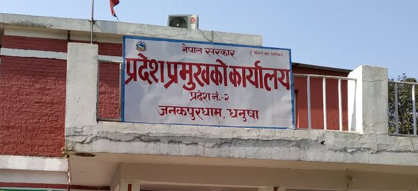 मधेशका मुख्यमन्त्री, मन्त्री तथा सांसदको सेवासुविधा बढाइयो