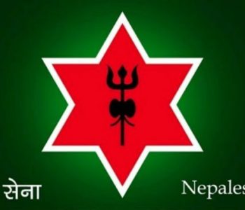विद्यार्थीलाई ‘एनसिसी’ तालिम