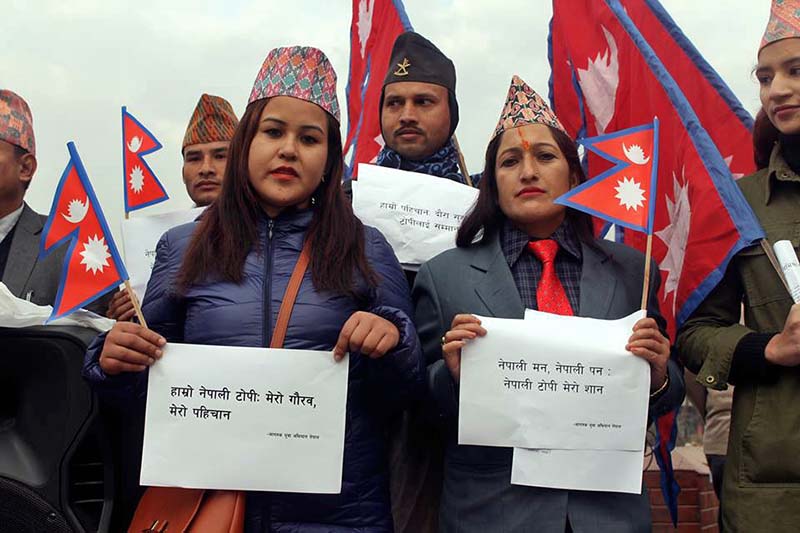 अङ्ग्रेजी नयाँ वर्ष २०२२ को पहिलो दिन, नेपाली टोपी दिवस मनाइँदै