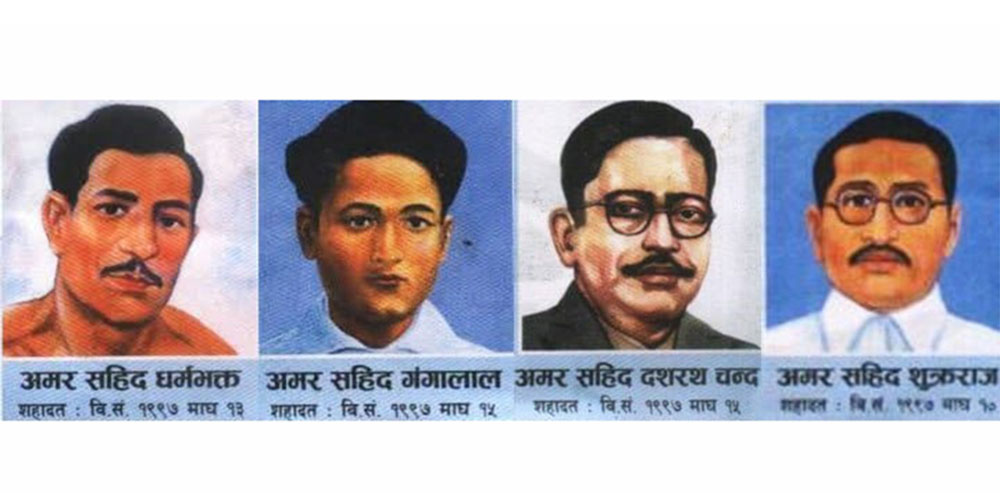आज शहीद दिवस मनाइँदै