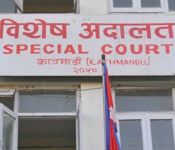 छायाँनाथ रारा नगरका पूर्वप्रमुखसहित ९ जनाविरुद्ध मुद्दा दायर