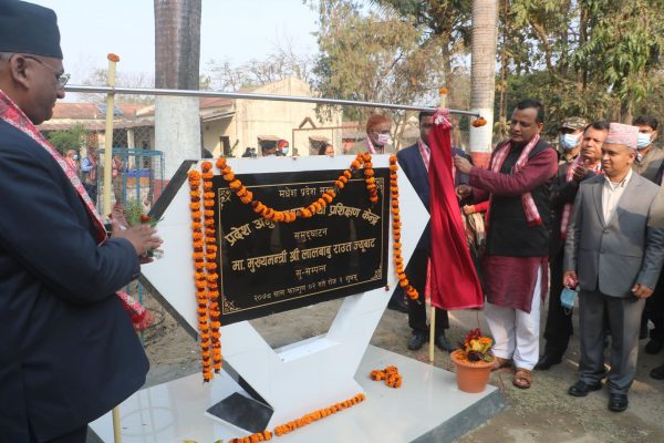 प्रदेशमा सुशासन कायम गर्न प्रशिक्षण केन्द्र कोशेढुंगा साबित हुने : मुख्यमन्त्री राउत