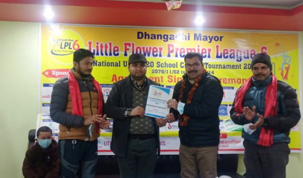 लिटल फ्लावर प्रिमियर लिग फागुन २ गतेदेखि, मुख्य प्रायोजक धनगढी उपमहानगर