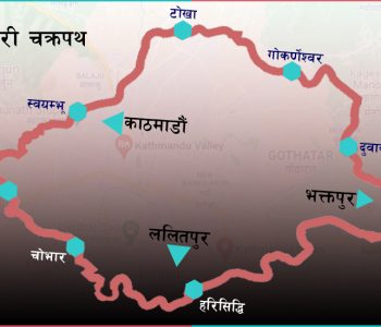 बाहिरी चक्रपथ : आयोजना सुरु नहुँदै साढे १५ करोड खर्च