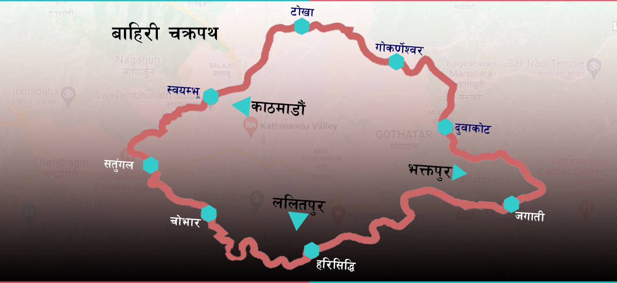 बाहिरी चक्रपथ : आयोजना सुरु नहुँदै साढे १५ करोड खर्च