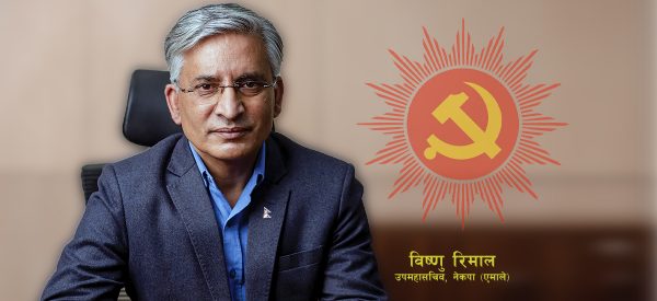 ‘गभर्नर हटाएर परमादेशी सरकारले ‘टाउको दुखेको औषधि नाइटोमा’ लगायो’