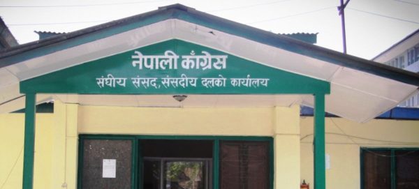 कांग्रेसले बोलायो संसदीय दलको बैठक, प्रधानमन्त्रीलाई विश्वासको मत दिन ह्विप जारी गर्ने