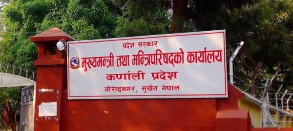 कर्णालीका मुख्यमन्त्री कँडेलले आज सानो आकारको मन्त्रिमण्डल गठन गर्ने