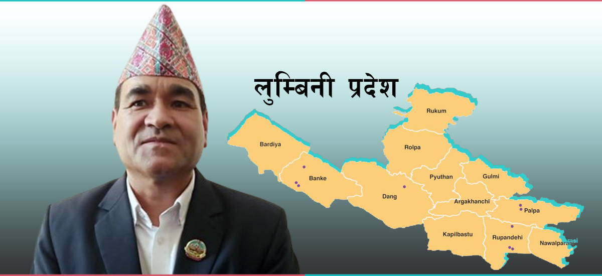 लुम्बिनीको सत्ता कांग्रेसलाई सुम्पन माओवादीको आनाकानी