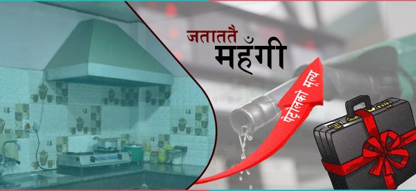 सरकारी तथ्यांकमा महँगी घट्यो, उपभोक्ता भने चर्को भाउ तिर्न बाध्य