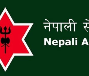 नेपाली सेनामा तीनसय भन्दा बढी पदमा जागिर खुल्यो (सूचनासहित)