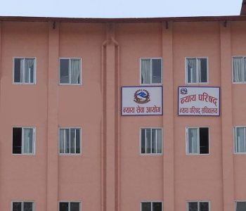 न्यायाधीश नियुक्तिको चर्चाबीच न्याय परिषद् बैठक
