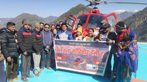 लिबाङबाट जलजलासम्म हेलिकोप्टर सेवा शुरू