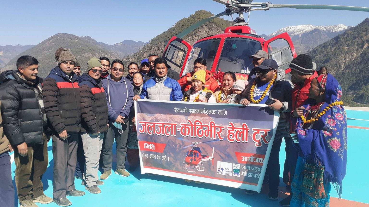 लिबाङबाट जलजलासम्म हेलिकोप्टर सेवा शुरू