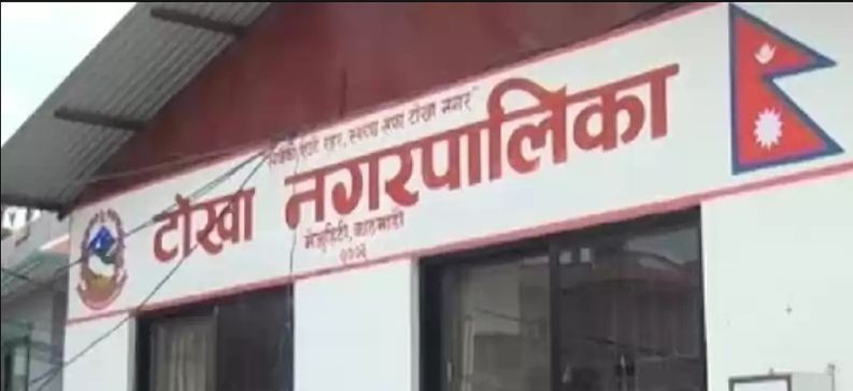 टोखामा ४० मतदान केन्द्र, एक दलित महिला सदस्य निर्विरोध