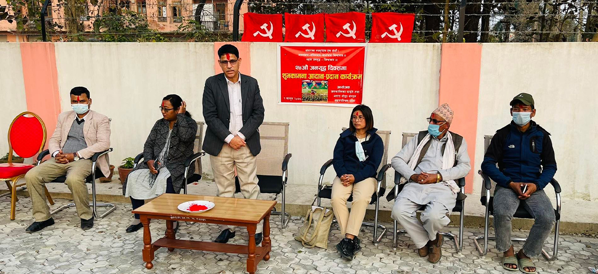 जनयुद्धले ल्याएको परिवर्तनलाई स्वीकार गराउन संघर्ष आवश्यक : मुख्यमन्त्री भट्ट