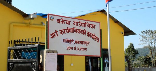 बकैया गाउँपालिकाः उपभोक्ताबाट हुनुपर्ने काम ६ महीनामा जम्मा ५ प्रतिशत