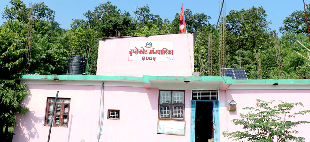 हुप्सेकोट गाउँपालिकको वडा टुक्राउन सिफारिस