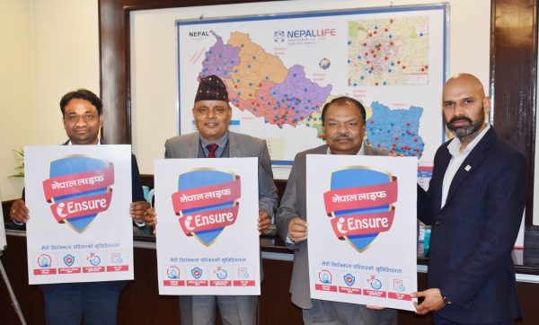 नेपाल लाइफ इन्स्योरेन्सले ल्यायो ‘लाइफ आइइन्स्योर’ जीवन बीमा योजना