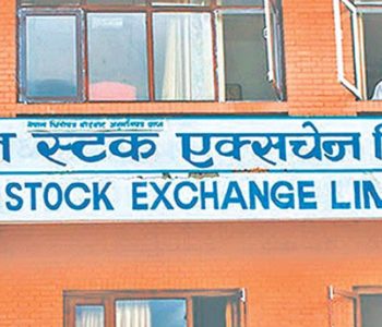 तारागाउँ रिजेन्सी होटल्सको शेयर कारोबार फुकुवा