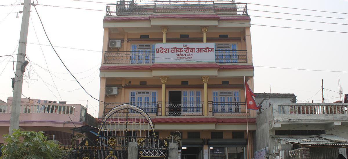 मधेस प्रदेश लोकसेवा आयोग पदाधिकारीविहीन