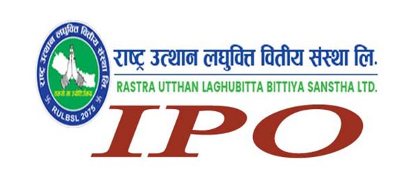 आईपीओ ल्याउँदै राष्ट्र उत्थान लघुवित्त, १३ हजार कित्ता कर्मचारीलाई