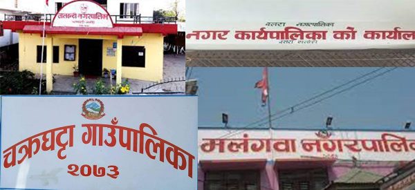 सर्लाहीका २० मध्ये ११ स्थानीय निकायको आफ्नै भवन छैन, सेवा प्रवाहमा समस्या