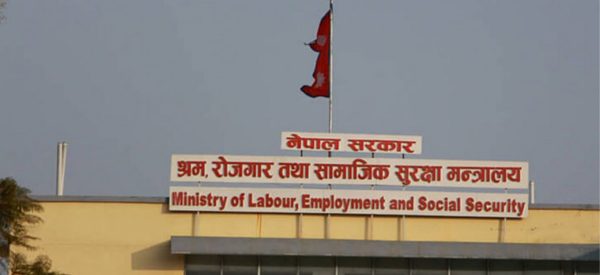 नेपाल र कतारबीच श्रम सम्झौता नवीकरण गर्ने सहमति