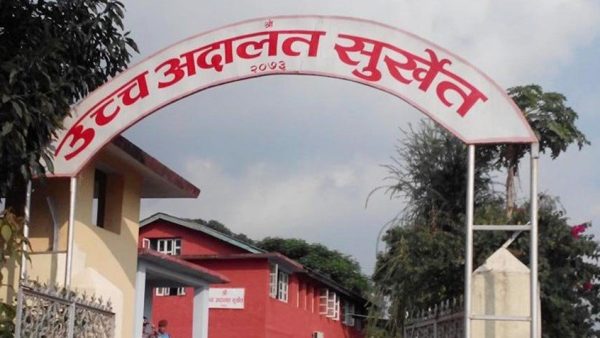 कर्णालीमा मन्त्रिपरिषद् बिस्तारविरुद्ध अदालतमा फेरि अर्को रिट दर्ता