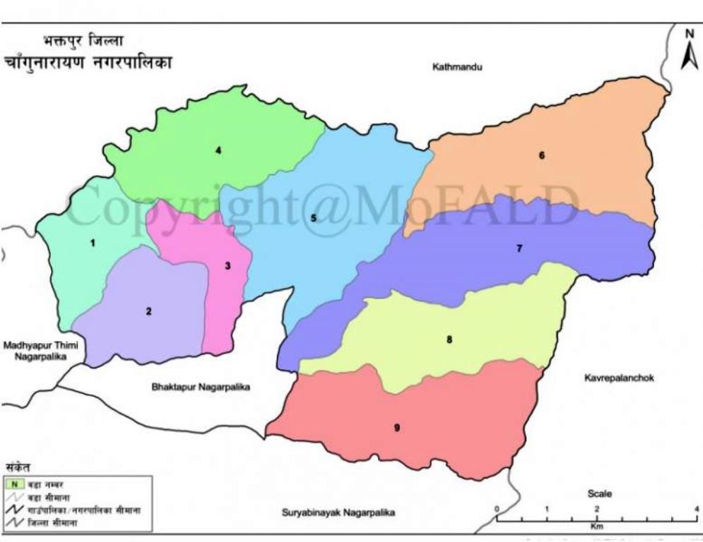 चाँगुनारायण स्मार्ट नगरपालिका घोषणा