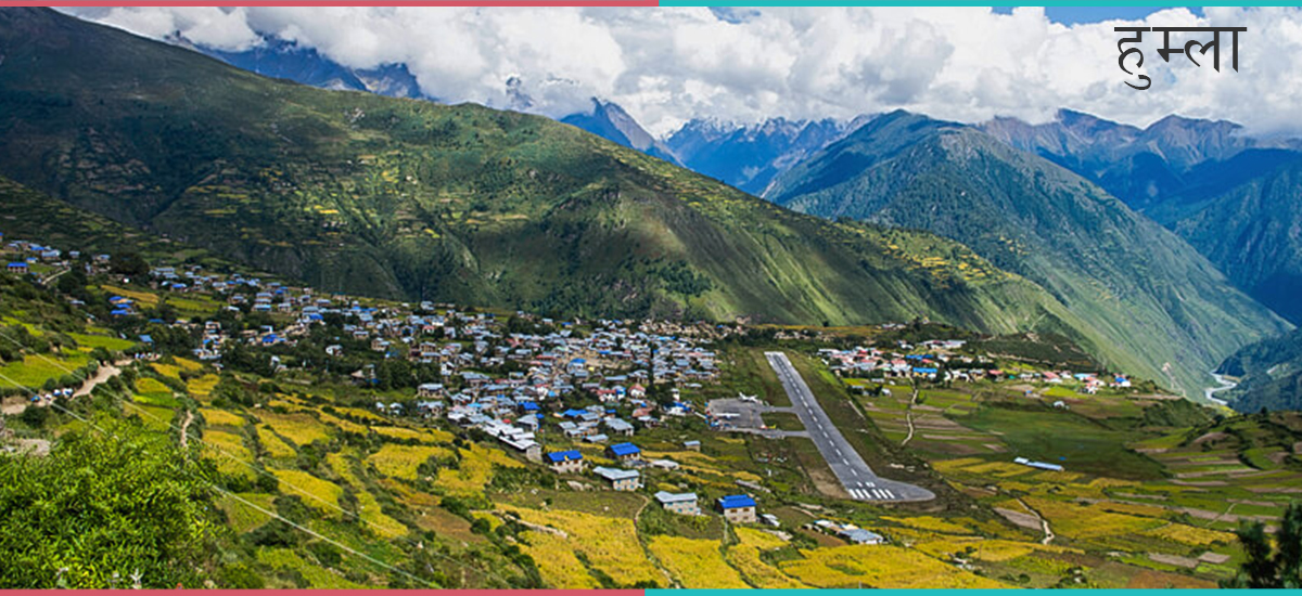 हुम्ला: दुई कविता