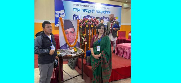 मदन भण्डारीकी छोरी उषाकिरणको अध्यक्षतामा ४५ सदस्यीय नयाँ कमिटी चयन