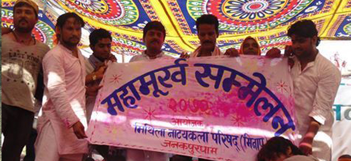 जहाँ महामुर्ख बन्न तँछाडमछाड हुन्छ