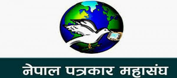 पत्रकार महासंघको चुनाव स्थगित