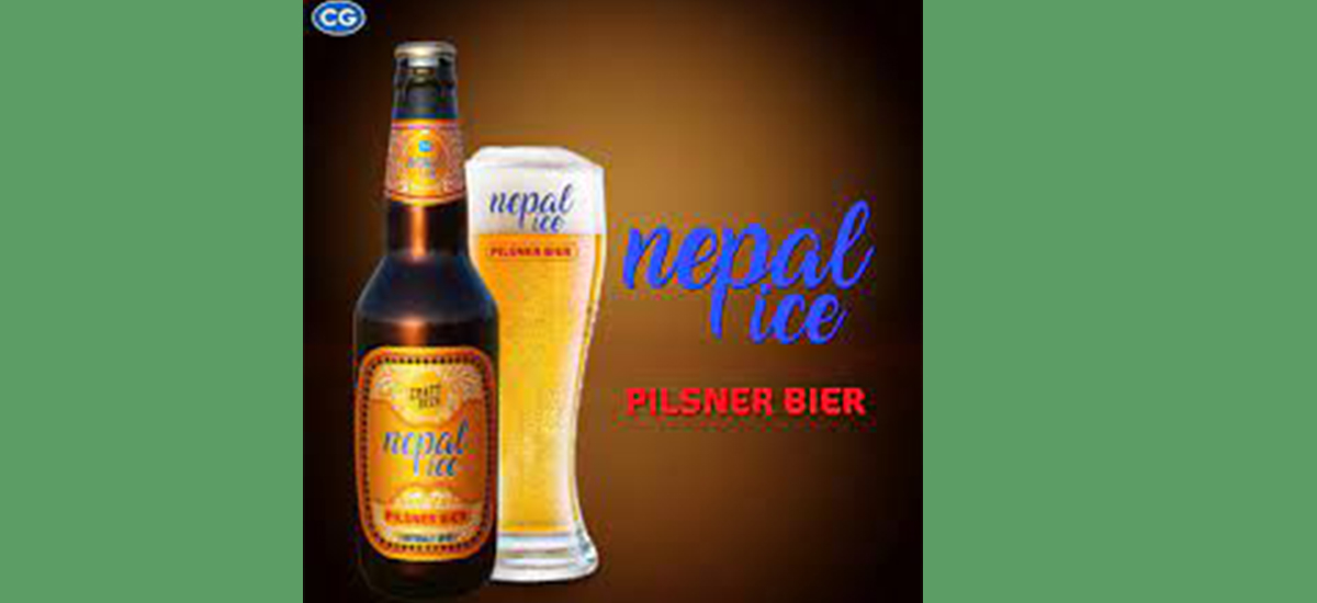 सीजी ब्रुअरीले ल्यायो नेपाल आइस पिल्स्नर बियर