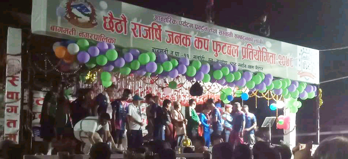 मच्छिन्द्र क्लबलाई हराउँदै छैटौं राजर्षि जनक कप हेटौंडाको पिप्लेले जित्यो