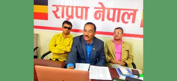 संगठन विस्तारसँगै स्थानीय तहको निर्वाचनमा होमियो राप्रपा नेपाल