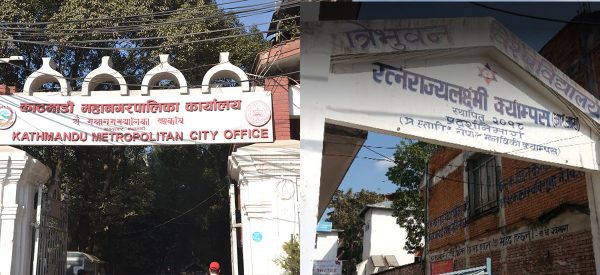 नेपाल भाषा अध्यापनका लागि महानगरद्वारा आरआर क्याम्पसलाई आर्थिक सहयोग