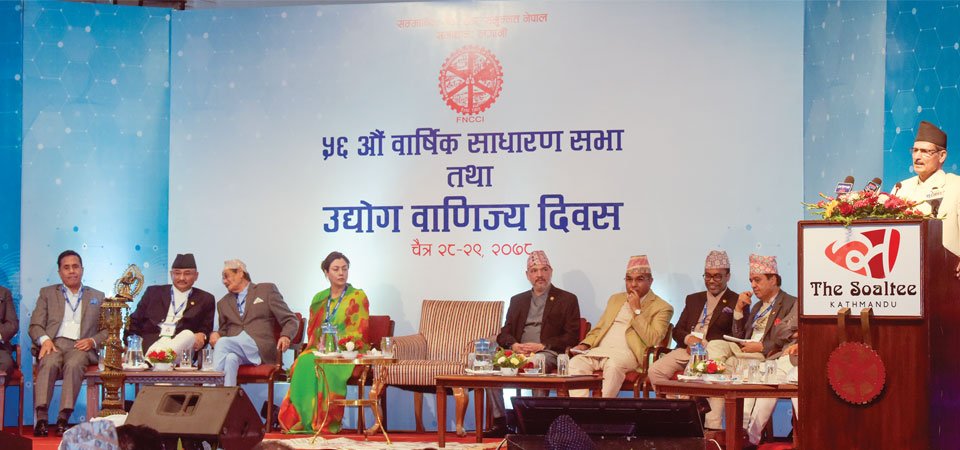 सरकार र निजी क्षेत्रबीच सहकार्य आवश्यक : सभामुख सापकोटा