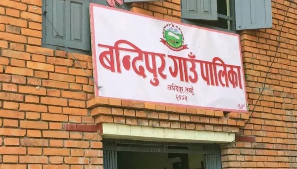 बन्दीपुर गाउँपालिकाद्वारा भूमिहीनलाई निस्सा वितरण
