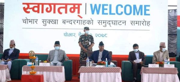 देउवाले गरे चोभार सुक्खा बन्दरगाहको उद्घाटन