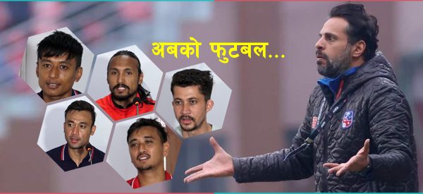 ‘मुख्य प्रशिक्षकले छनोट हुन सकिँदैन भने पनि अन्तिमसम्म लड्छौं’