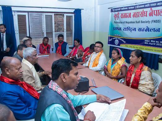 सुडी समाज महासङ्घ नेपालको अध्यक्षमा महासेठ