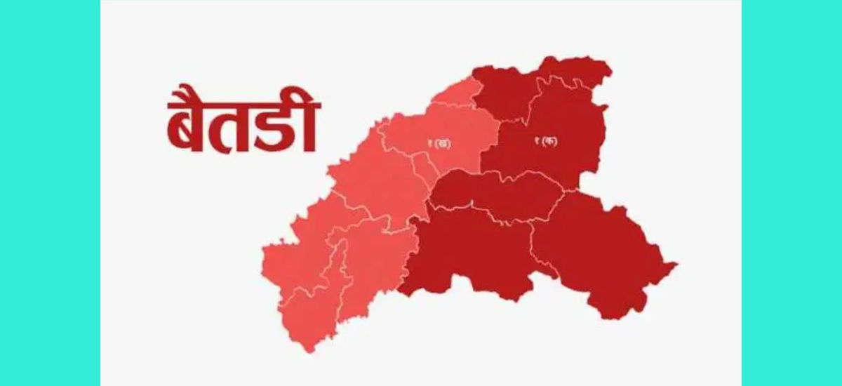 बैतडीमा ४४० पदका लागि एक हजार ४४२ जनाको उम्मेदवारी