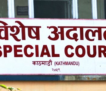 मधेस प्रदेश जनस्वास्थ्य प्रयोगशालाको उपकरण खरिदमा भ्रष्टाचार, १५ जनाविरुद्ध मुद्दा