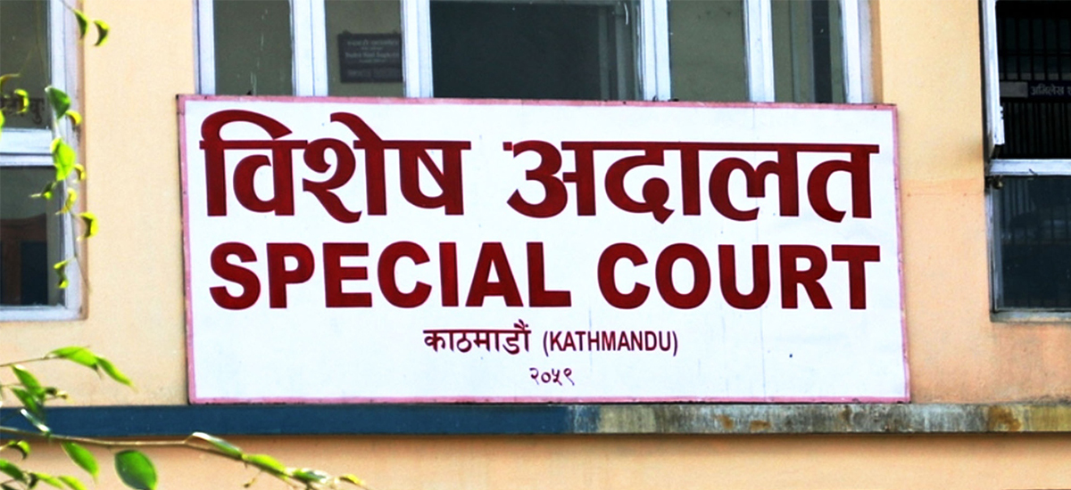 टीकापुरको जग्गा अनियमितता प्रकरण : ८७ जना दोषी ठहर