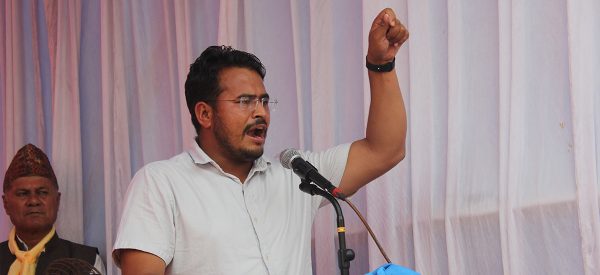राप्रपाले बोलायो संसदीय दलको बैठक