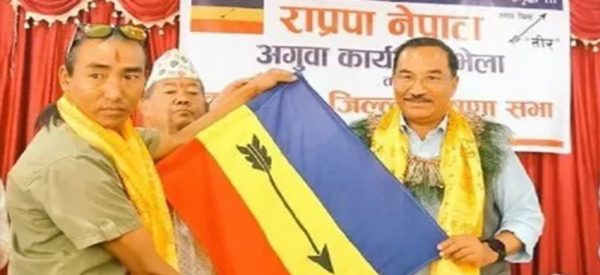 राप्रपा नेपालको झण्डा सगरमाथामा फहराइने